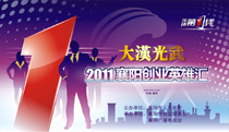 2011ҵӢۻ