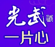 ﲻһ